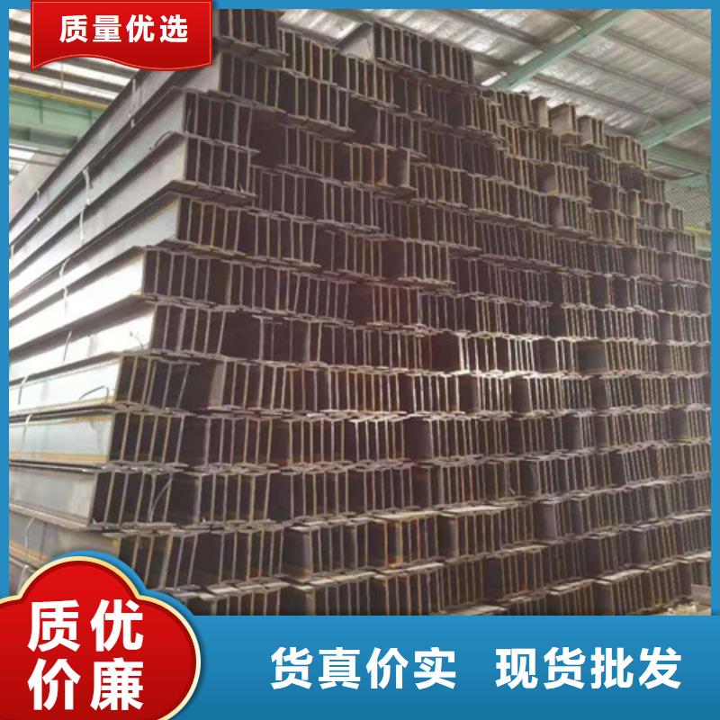 低合金H型钢国标工字钢用品质说话