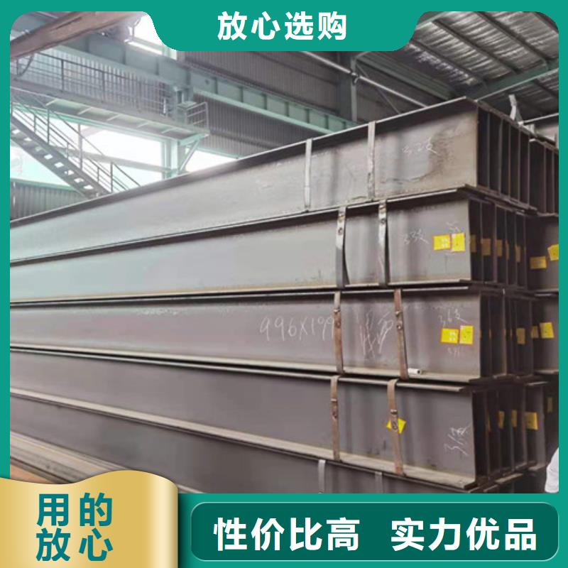低合金H型钢Q345B槽钢厂家直营