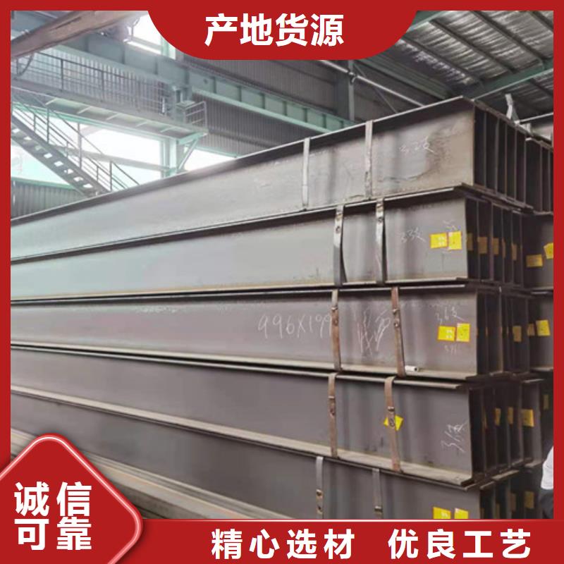 【低合金H型钢】Q345B槽钢工厂直销