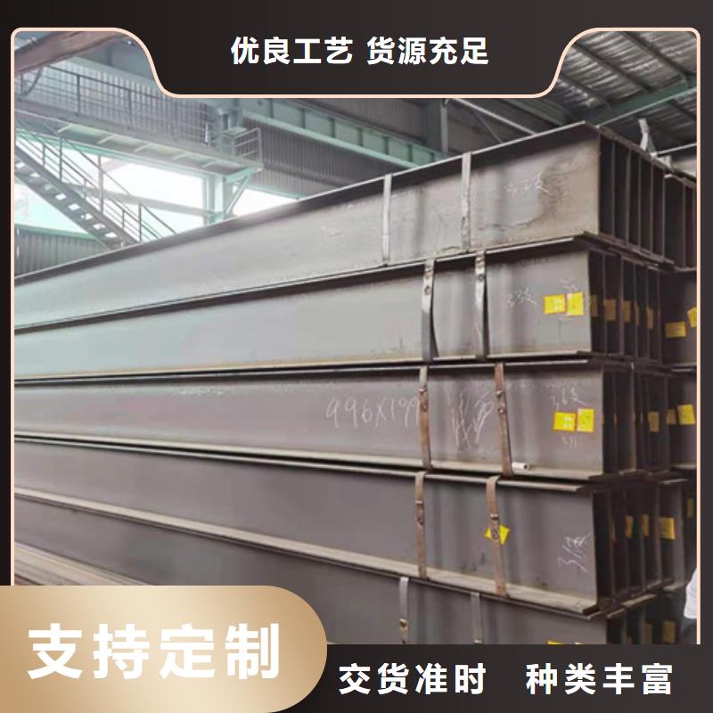 低合金H型钢,Q235BH型钢多种款式可随心选择