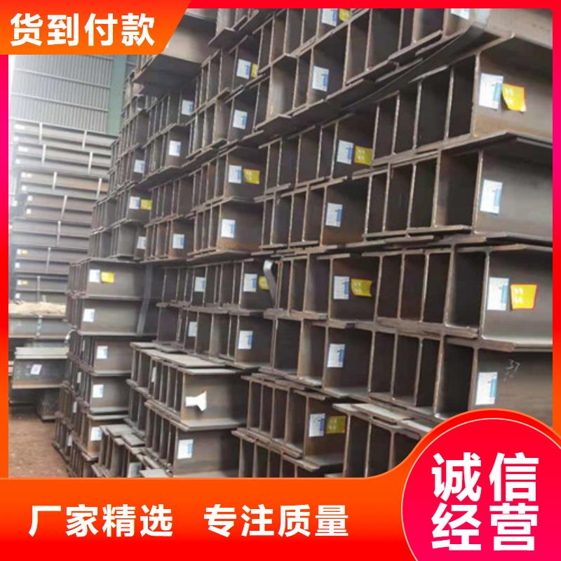 低合金H型钢Q345B低合金钢板品质信得过