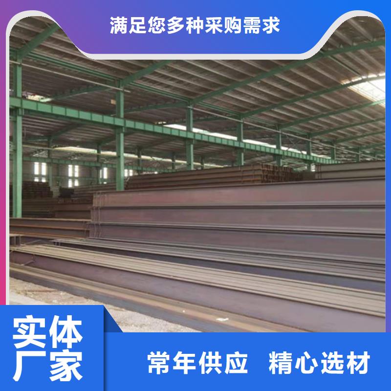 低合金H型钢Q345B低合金钢板品质信得过