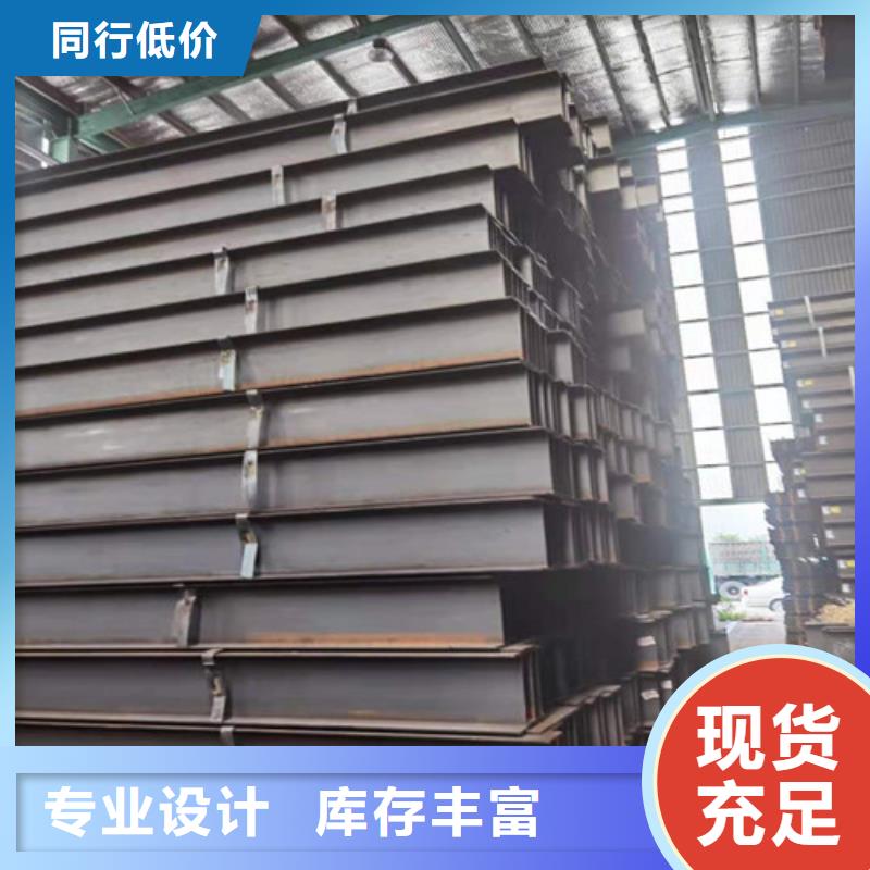 低合金H型钢-Q345B工字钢质量三包
