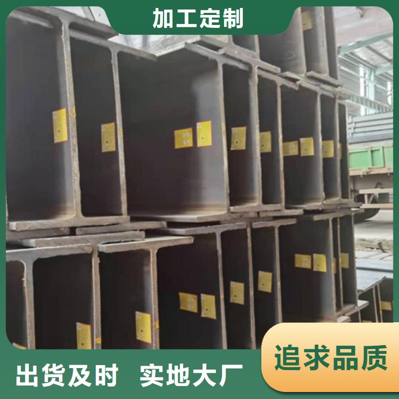 低合金H型钢Q345B低合金H型钢供您所需
