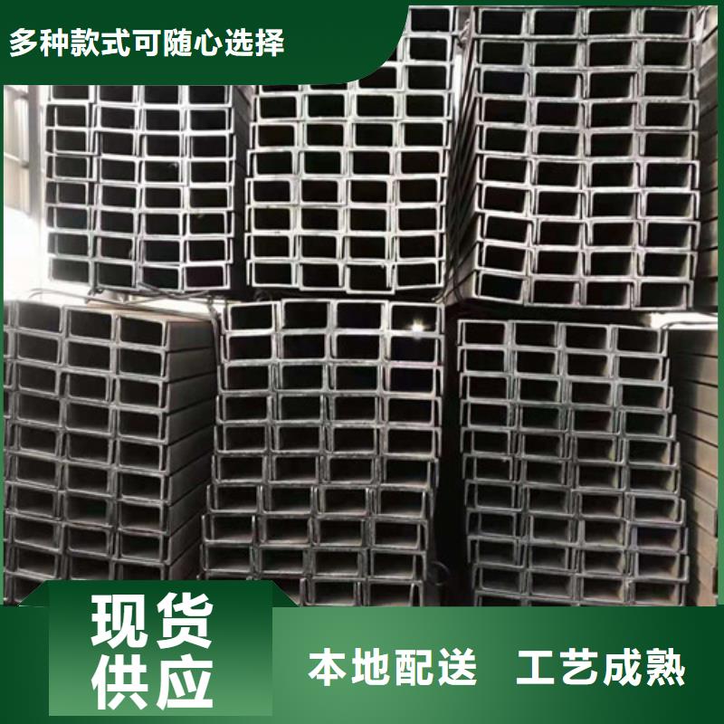【 低合金槽钢-工字钢厂家】