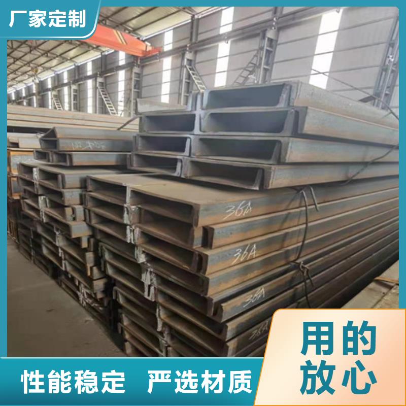 |弋阳|铅山|九江|萍乡|赣州|抚州|宜春新锰铁低合金槽钢 【Q355B槽钢】长期供应