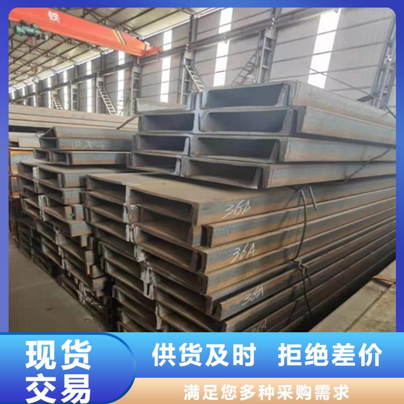 新锰铁热轧H型钢低合金槽钢【Q235B工字钢】设备齐全支持定制二八商务