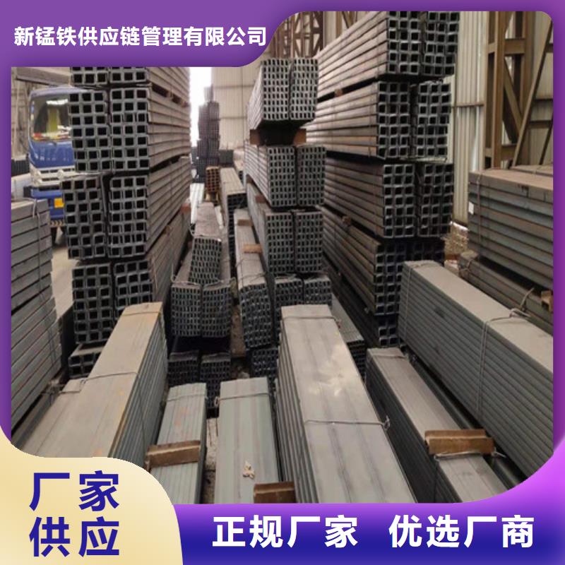 |弋阳|铅山|九江|萍乡|赣州|抚州|宜春新锰铁低合金槽钢 【Q355B槽钢】长期供应