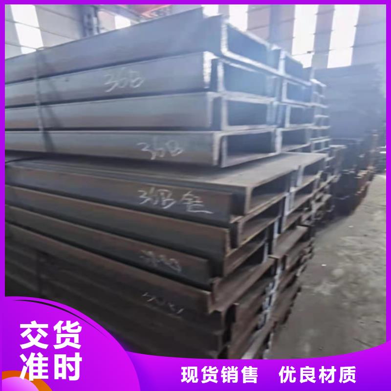 新锰铁热轧H型钢低合金槽钢【Q235B工字钢】设备齐全支持定制二八商务