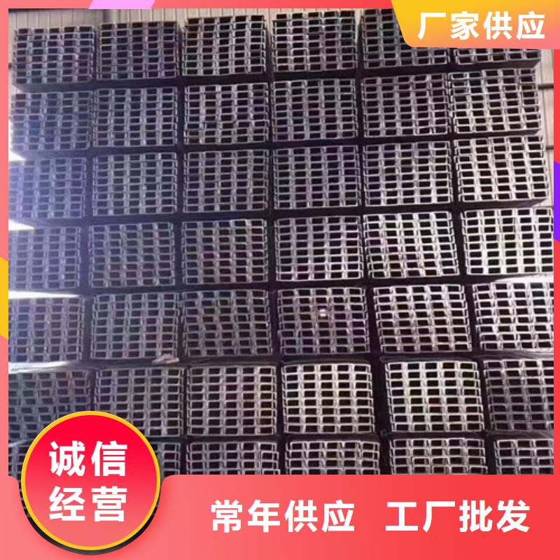 新锰铁热轧H型钢低合金槽钢【Q235B工字钢】设备齐全支持定制二八商务