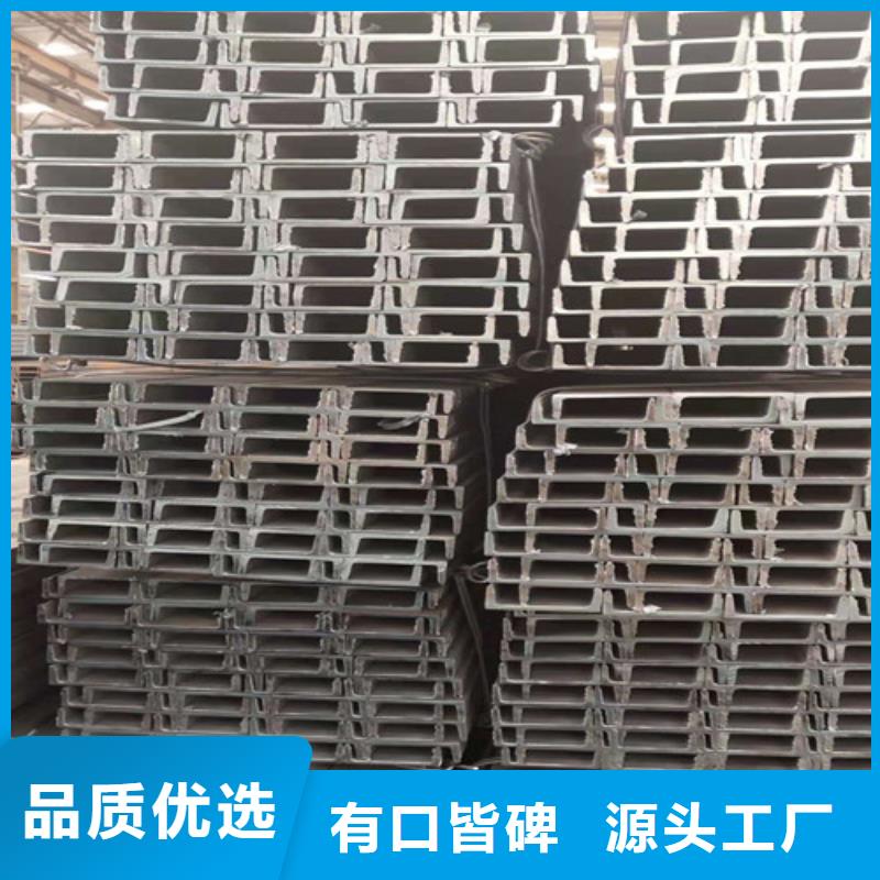 新锰铁热轧H型钢低合金槽钢【Q235B工字钢】设备齐全支持定制二八商务