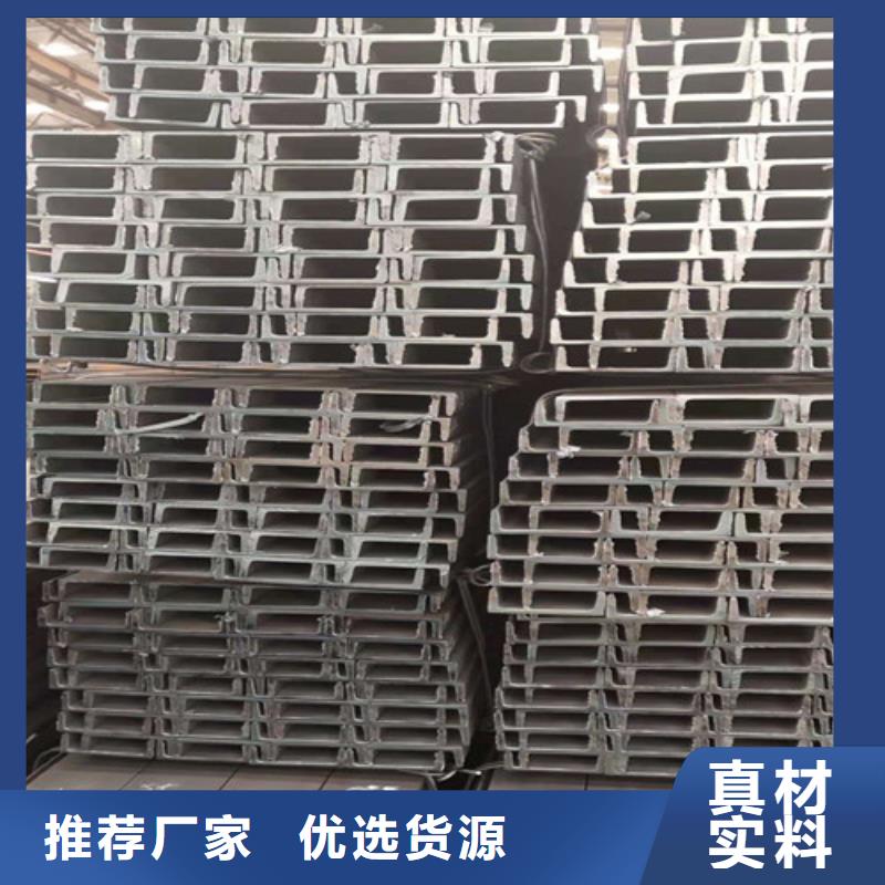 【生产厂家】多年厂家可靠 低合金槽钢 【Q355B槽钢】长期供应-二八商务