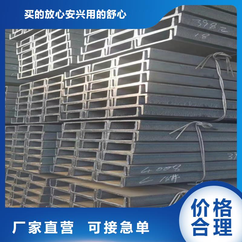 |弋阳|铅山|九江|萍乡|赣州|抚州|宜春新锰铁低合金槽钢 【Q355B槽钢】长期供应