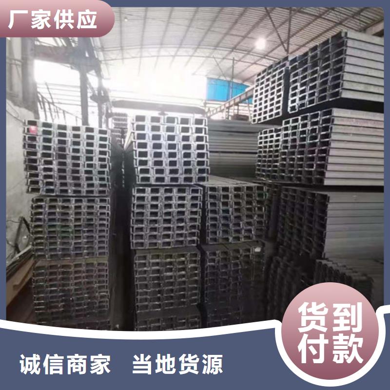 【生产厂家】多年厂家可靠 低合金槽钢 【Q355B槽钢】长期供应-二八商务
