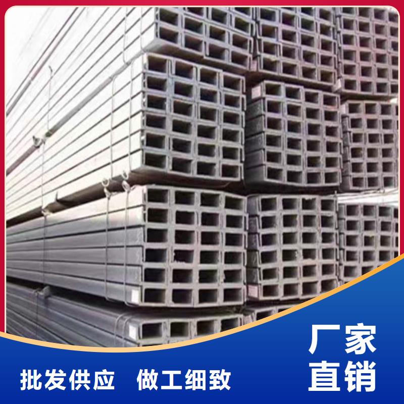 新锰铁热轧H型钢低合金槽钢【Q235B工字钢】设备齐全支持定制二八商务