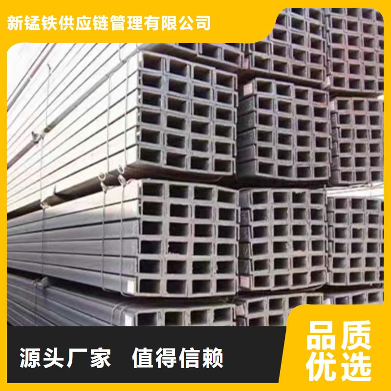 |弋阳|铅山|九江|萍乡|赣州|抚州|宜春新锰铁低合金槽钢 【Q355B槽钢】长期供应