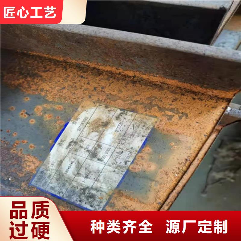 新锰铁热轧H型钢低合金槽钢【Q235B工字钢】设备齐全支持定制二八商务