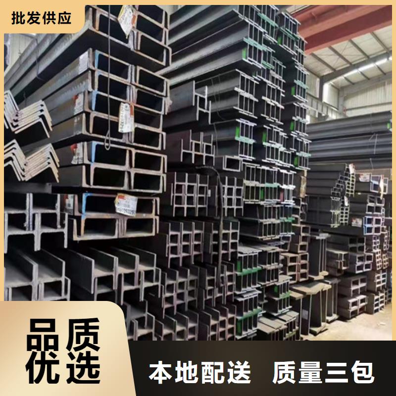 新锰铁热轧H型钢低合金槽钢【Q235B工字钢】设备齐全支持定制二八商务