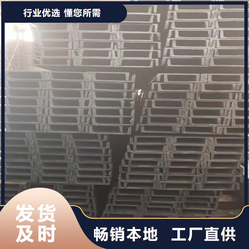 |弋阳|铅山|九江|萍乡|赣州|抚州|宜春新锰铁低合金槽钢 【Q355B槽钢】长期供应