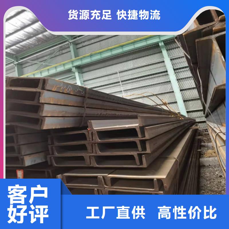 【生产厂家】多年厂家可靠 低合金槽钢 【Q355B槽钢】长期供应-二八商务