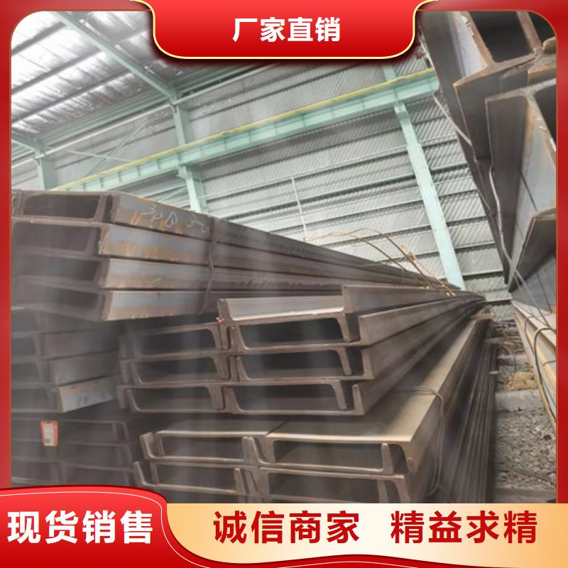 |弋阳|铅山|九江|萍乡|赣州|抚州|宜春新锰铁低合金槽钢 【Q355B槽钢】长期供应