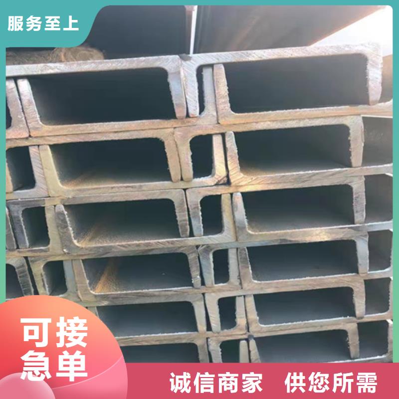 【生产厂家】多年厂家可靠 低合金槽钢 【Q355B槽钢】长期供应-二八商务