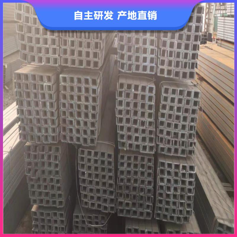 新锰铁热轧H型钢低合金槽钢【Q235B工字钢】设备齐全支持定制二八商务