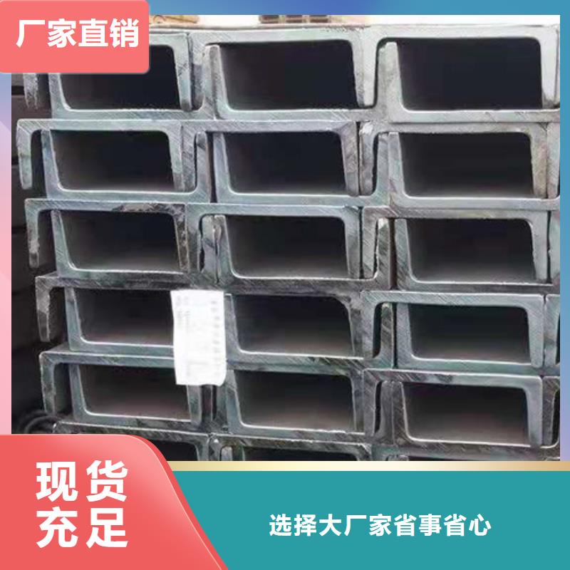 新锰铁热轧H型钢低合金槽钢【Q235B工字钢】设备齐全支持定制二八商务