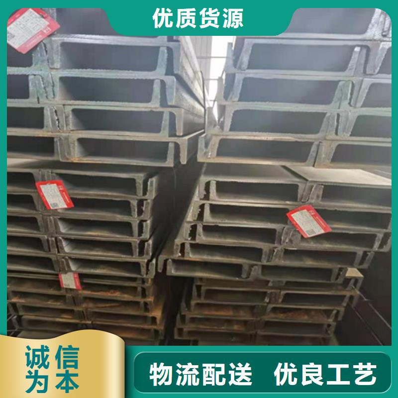 【 低合金槽钢-工字钢厂家】