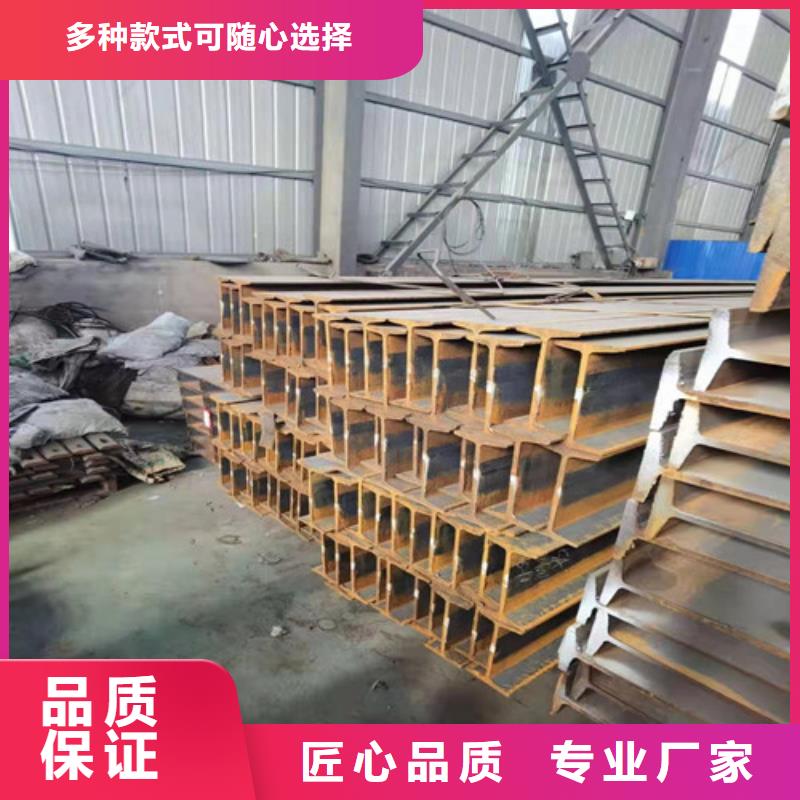 低合金工字钢 Q345B低合金钢板欢迎来电咨询
