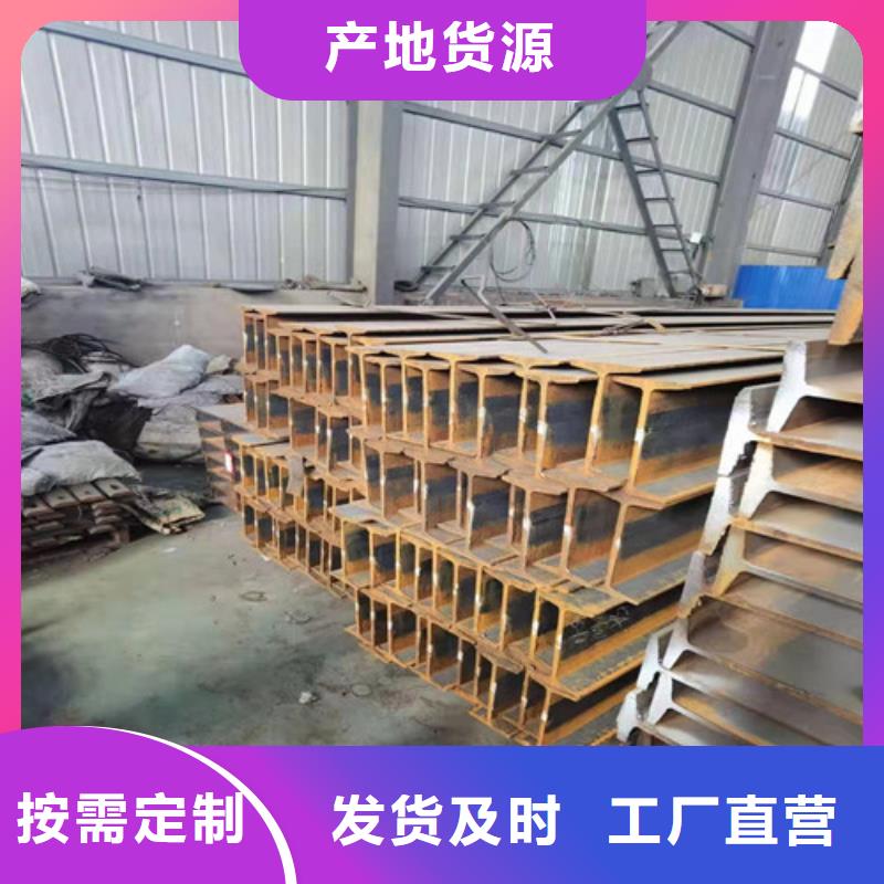 低合金工字钢Q235B角钢厂家质量过硬