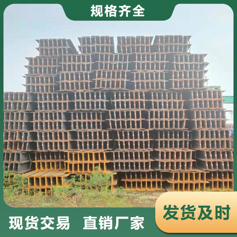低合金工字钢工字钢现货销售