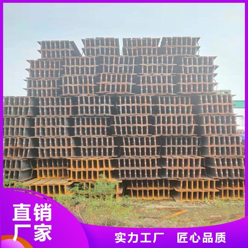 低合金工字钢 【工字钢】质量层层把关