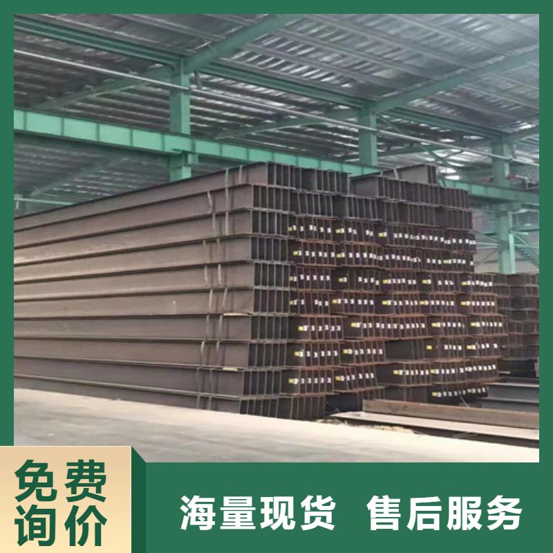 低合金工字钢 【热轧H型钢】材质实在