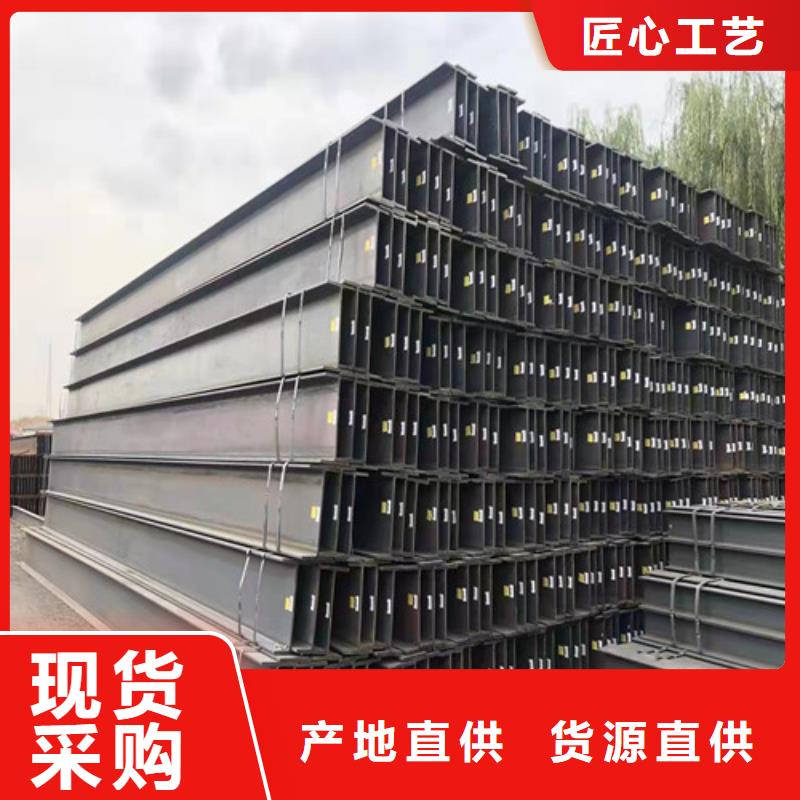低合金工字钢,Q235B工字钢品质无所畏惧
