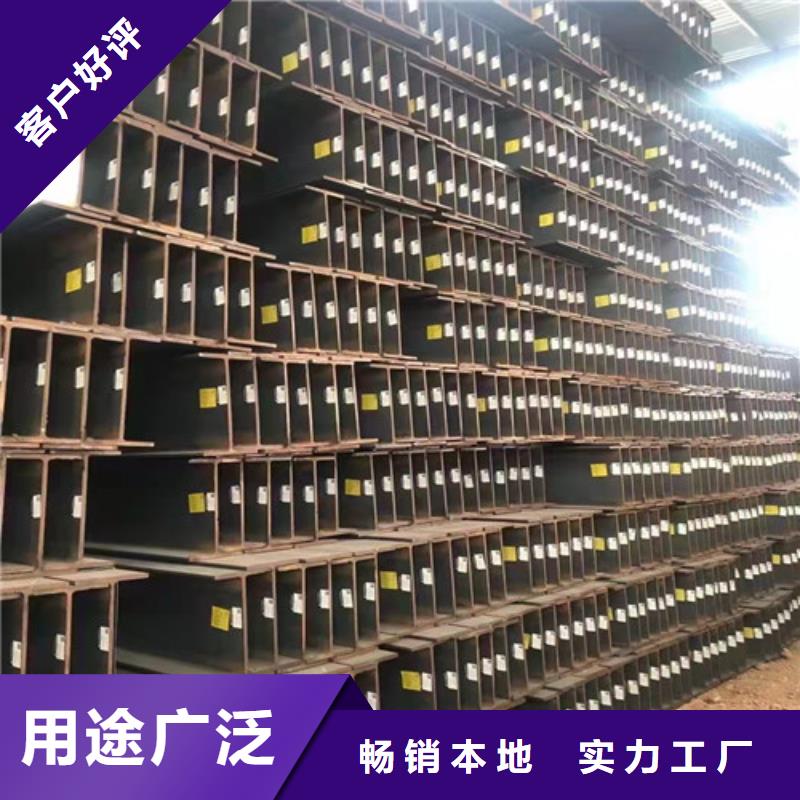 【低合金工字钢锰H型钢源头厂商】