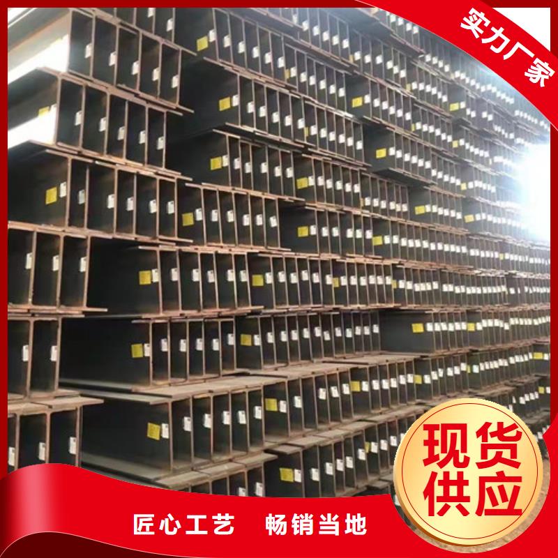 低合金工字钢316L工角槽实力公司