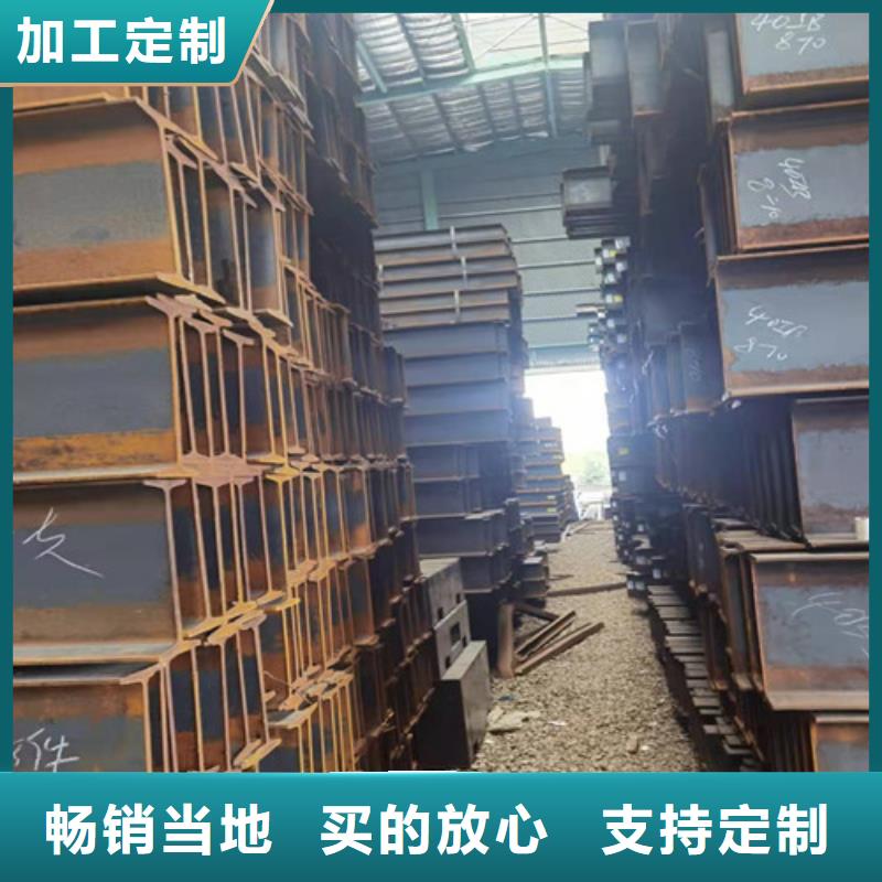 低合金工字钢-工字钢精心