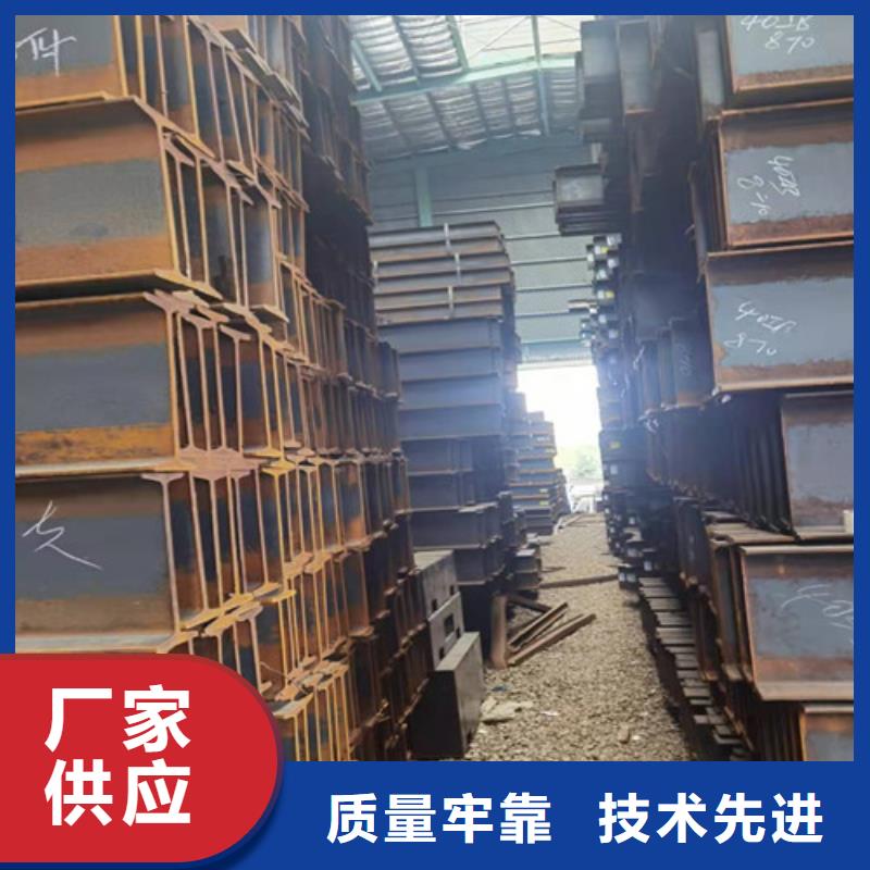 低合金工字钢【304L工角槽】拒绝中间商