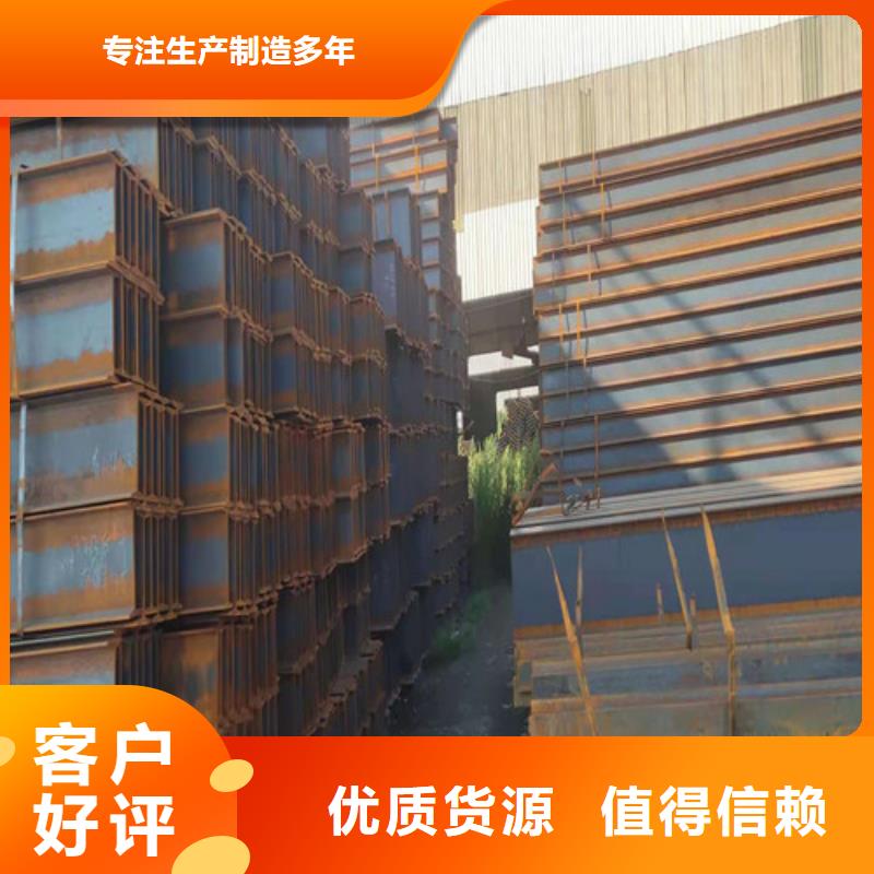 低合金工字钢Q345BH型钢好品质售后无忧