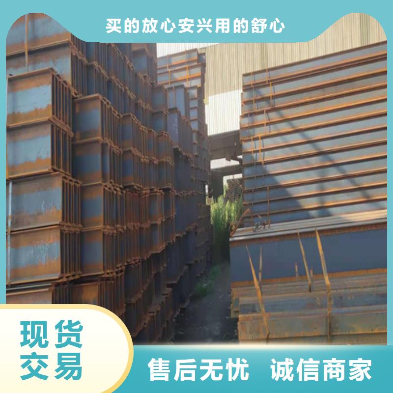 低合金工字钢_低合金H型钢实力公司