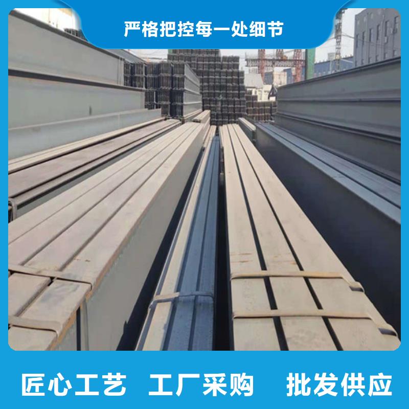 低合金工字钢_低合金H型钢实力公司
