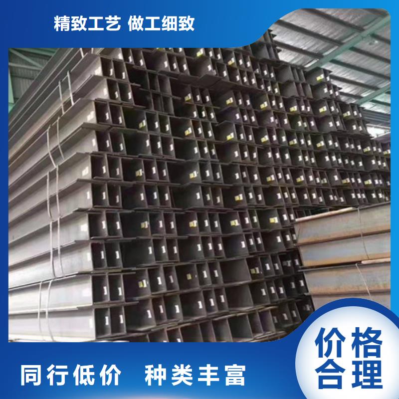 低合金工字钢工字钢现货销售