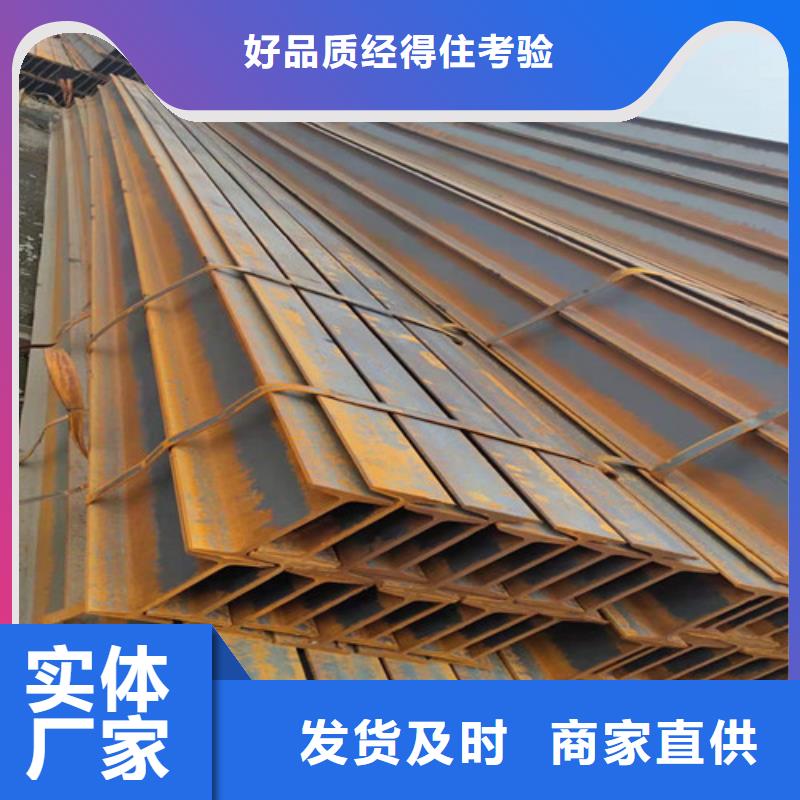 【低合金工字钢热轧H型钢精心打造】