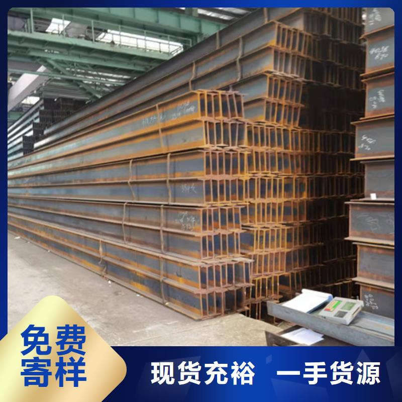 低合金工字钢Q345B工字钢工厂价格