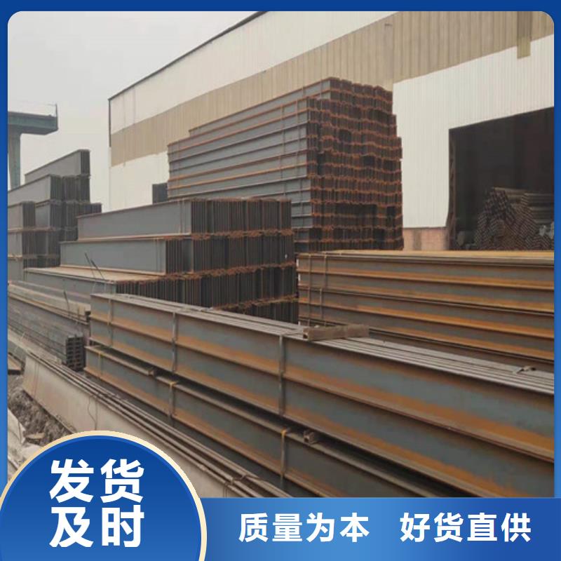 低合金工字钢低合金H型钢品质无所畏惧