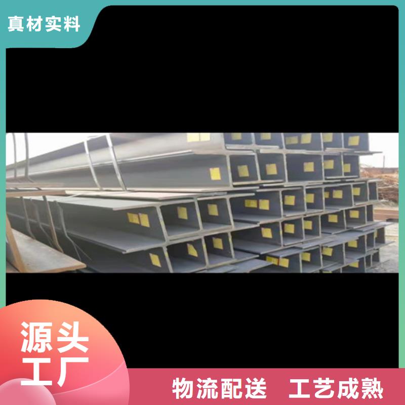 低合金工字钢 C型工字钢当地厂家值得信赖