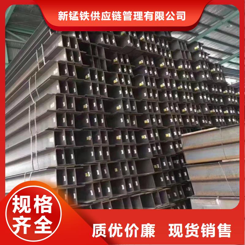低合金工字钢角钢厂家优良材质