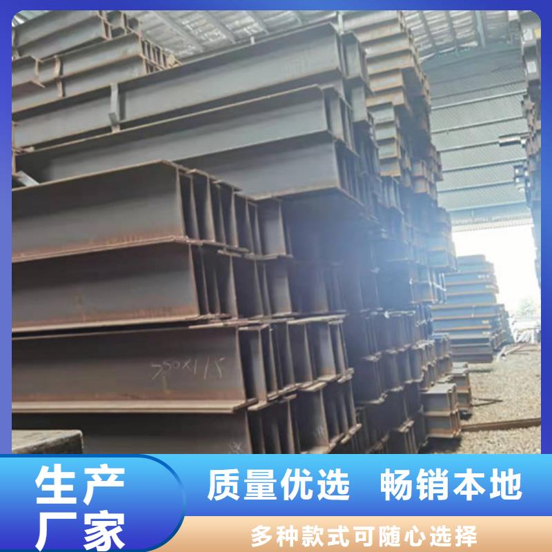 低合金工字钢 低合金H型钢优良材质
