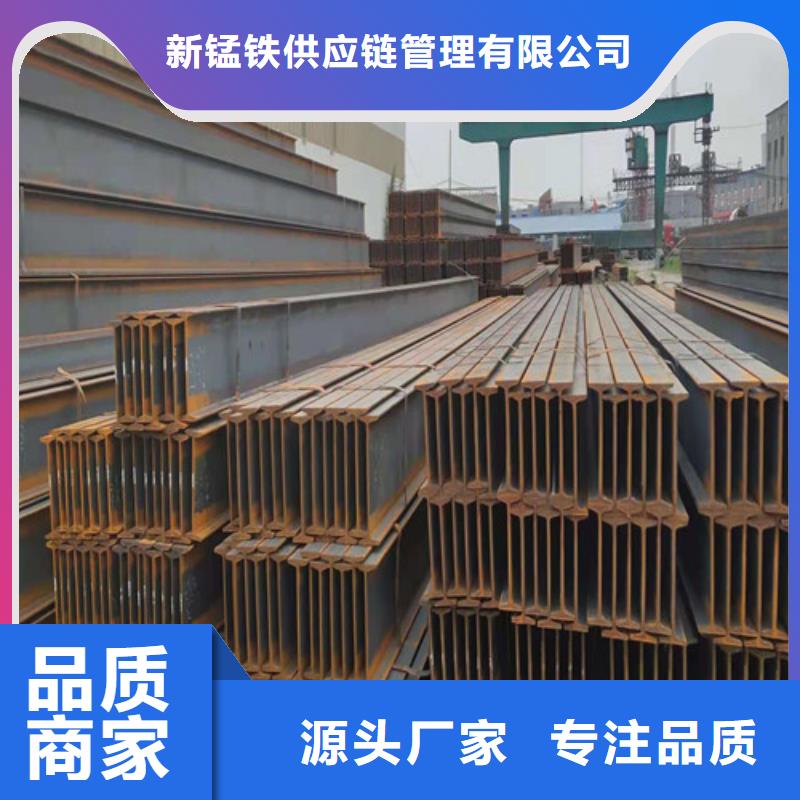 低合金工字钢工字钢符合标准